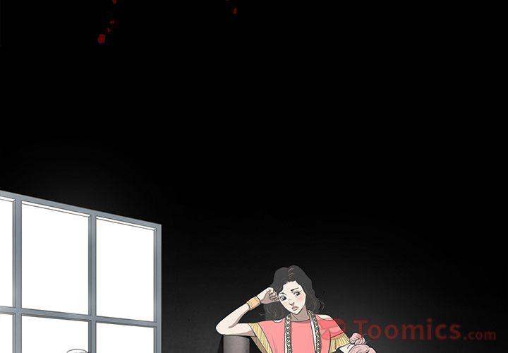 The V Squad chapter 13 page 3