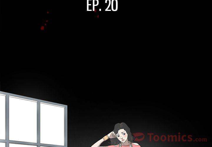 The V Squad chapter 20 page 3