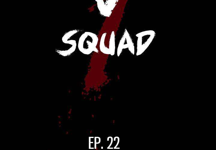 The V Squad chapter 22 page 2