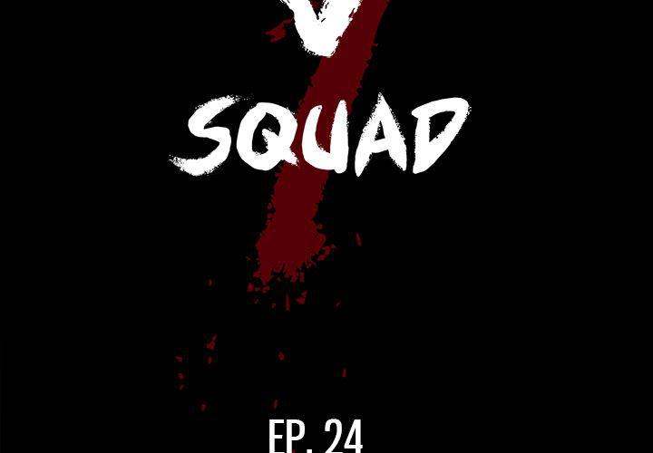 The V Squad chapter 24 page 2