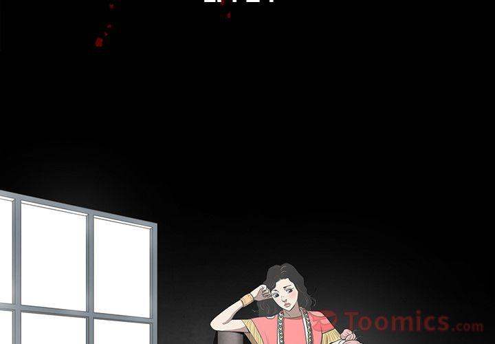 The V Squad chapter 24 page 3
