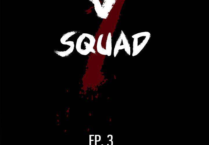 The V Squad chapter 3 page 2