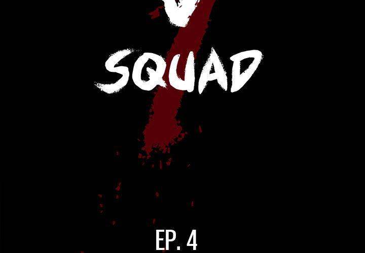 The V Squad chapter 4 page 2