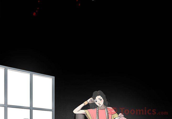 The V Squad chapter 40 page 3