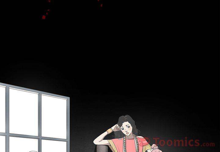 The V Squad chapter 5 page 3