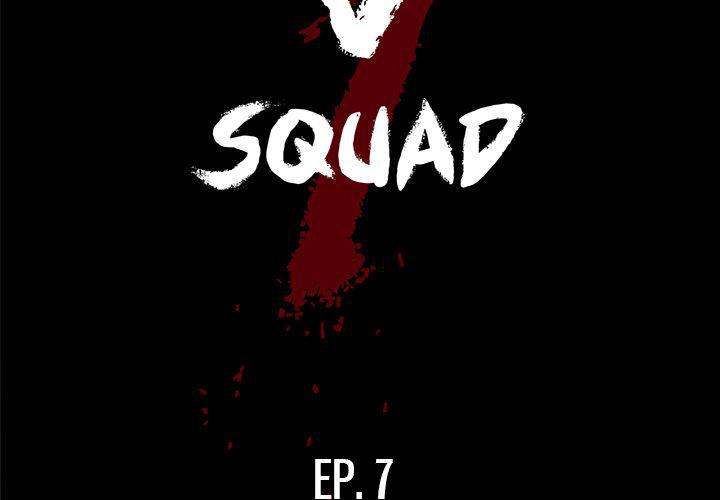 The V Squad chapter 7 page 2