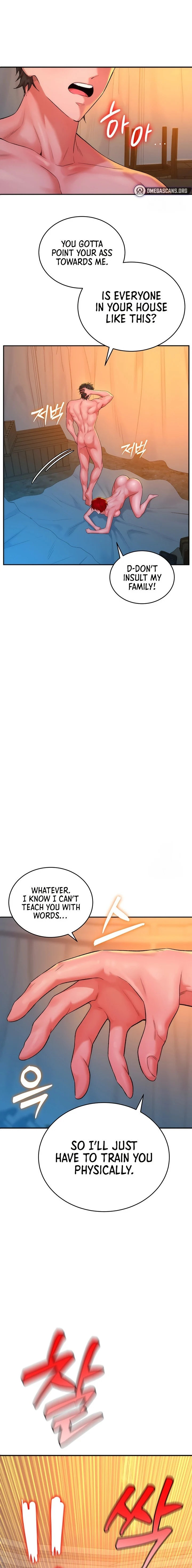 The Warrior Dissatisfied with Everyone chapter 11 page 1