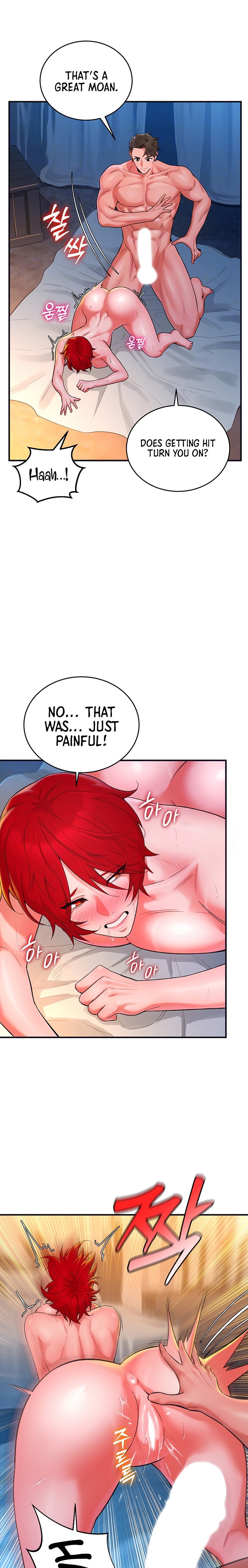 The Warrior Dissatisfied with Everyone chapter 11 page 3