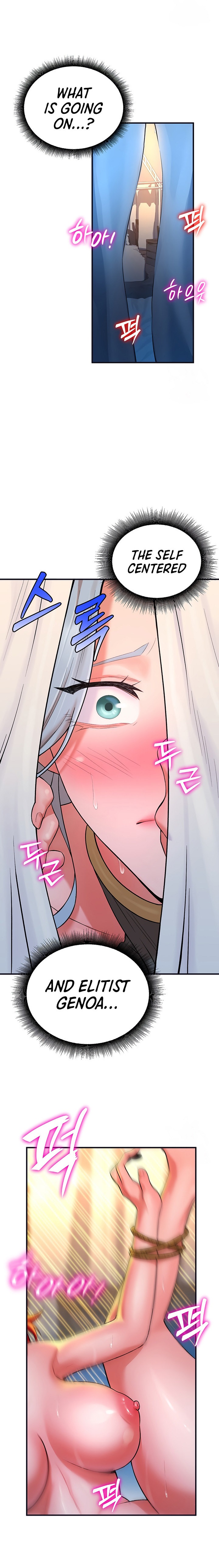 The Warrior Dissatisfied with Everyone chapter 11 page 16