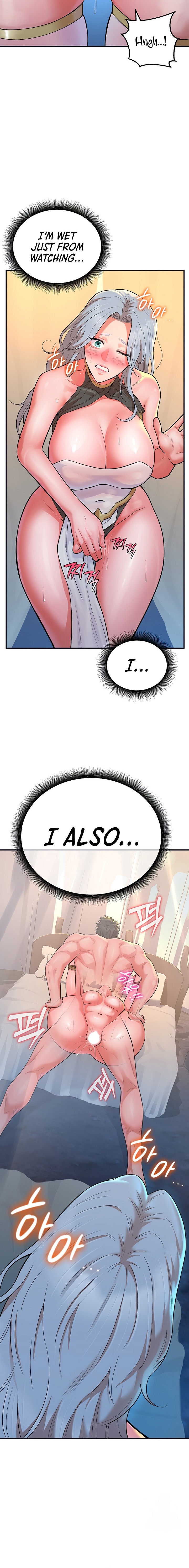 The Warrior Dissatisfied with Everyone chapter 11 page 18
