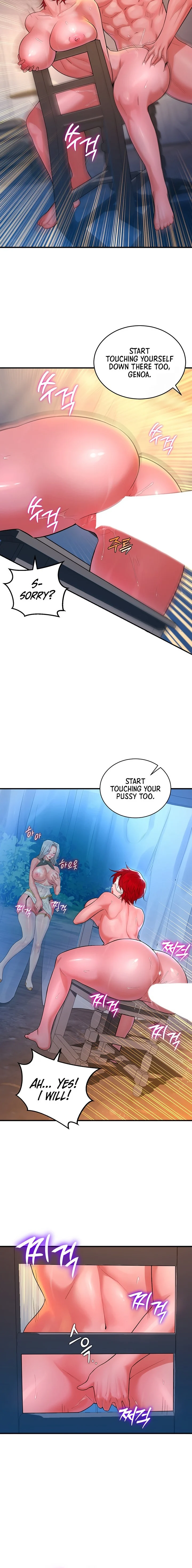 The Warrior Dissatisfied with Everyone chapter 12 page 12