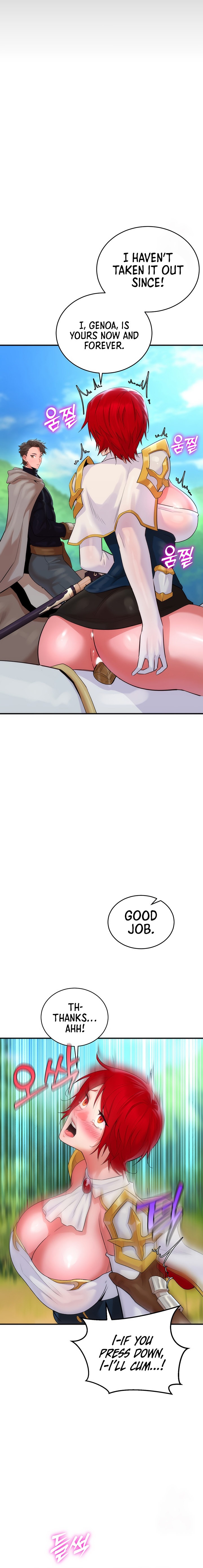 The Warrior Dissatisfied with Everyone chapter 13 page 12