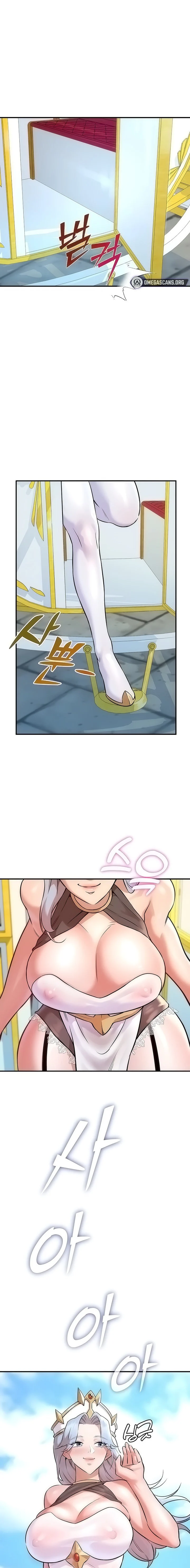 The Warrior Dissatisfied with Everyone chapter 4 page 1