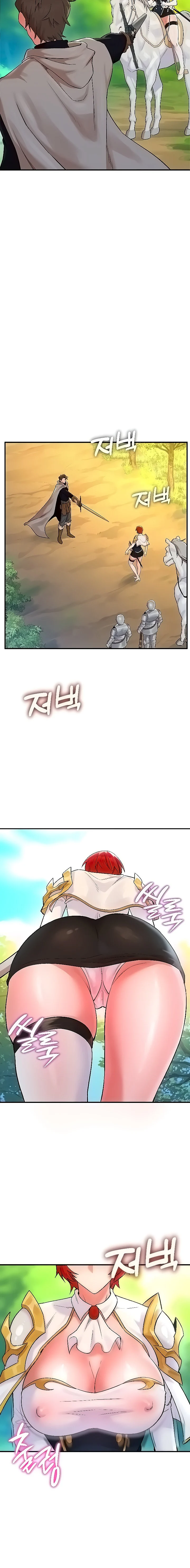 The Warrior Dissatisfied with Everyone chapter 7 page 12