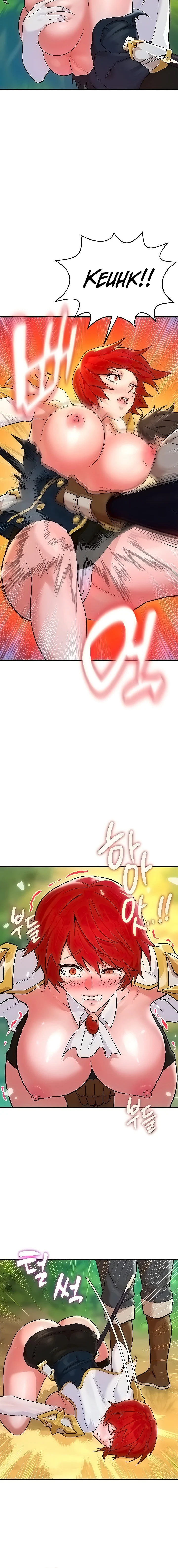 The Warrior Dissatisfied with Everyone chapter 7 page 18