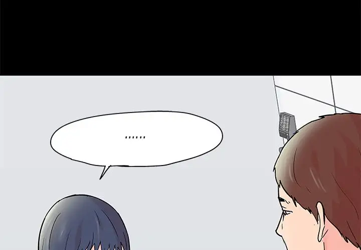 The White Room chapter 30 page 2