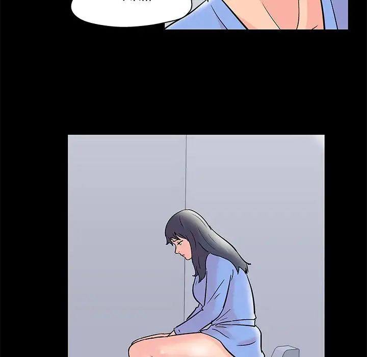 The White Room chapter 35 page 33