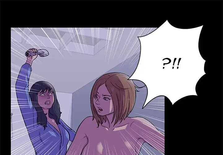 The White Room chapter 38 page 1