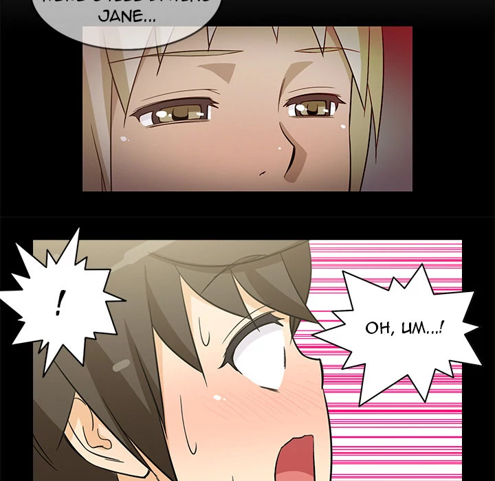 The Woman Next Door chapter 27 page 29