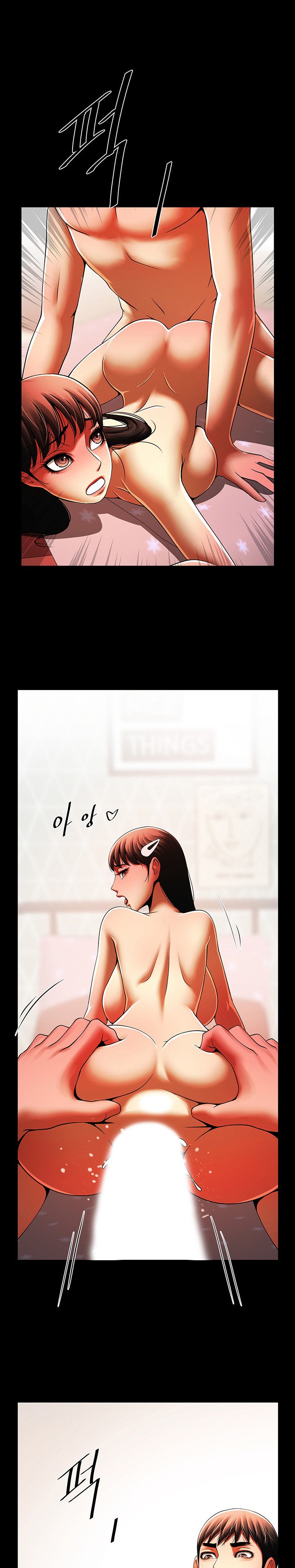 The Woman Who Lives In My Room chapter 32 page 19