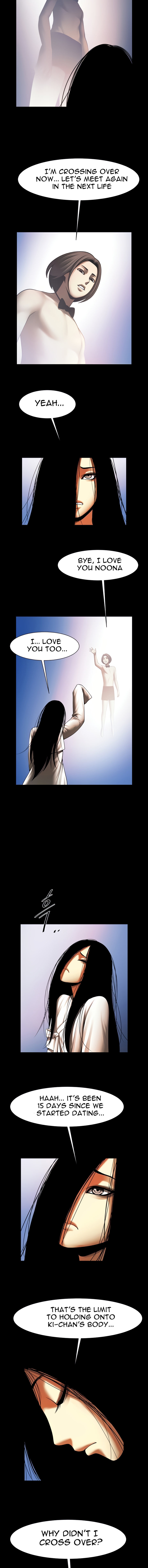 The Woman Who Lives In My Room chapter 44 page 4