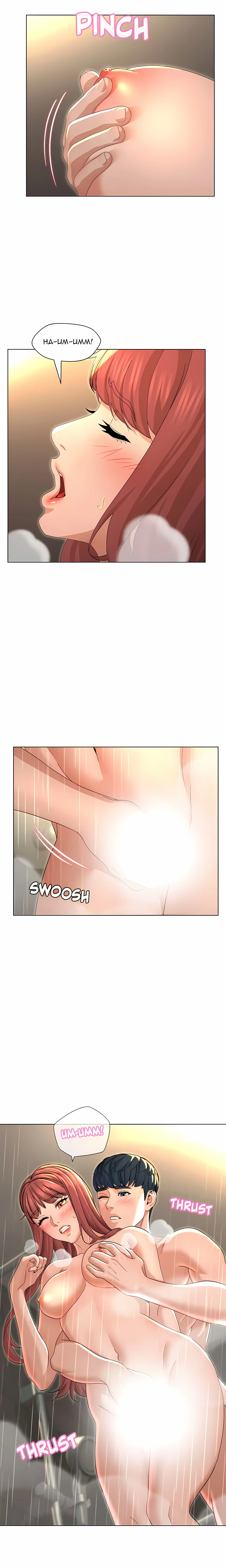 Their Forbidden Love chapter 19 page 13