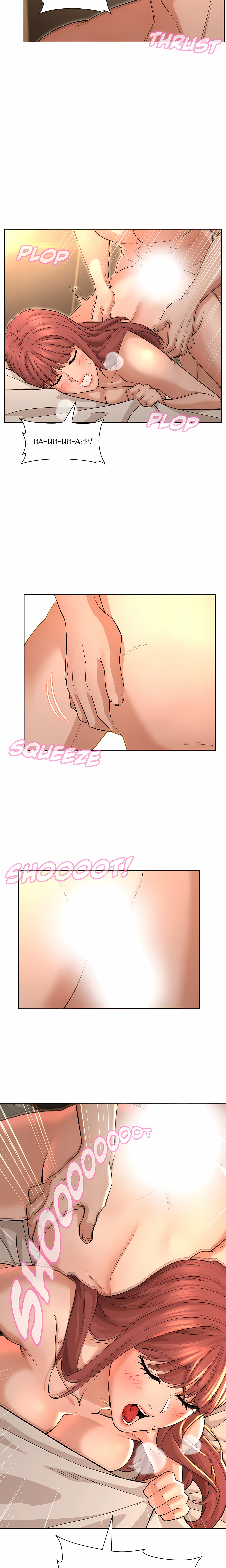 Their Forbidden Love chapter 21 page 13