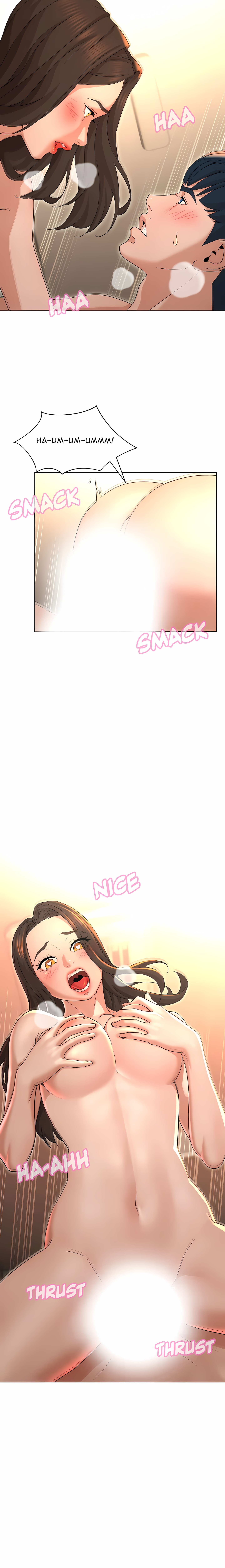 Their Forbidden Love chapter 29 page 5