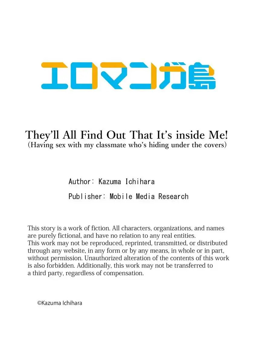 They’ll All Find Out That It’s Inside Me! chapter 101 page 10