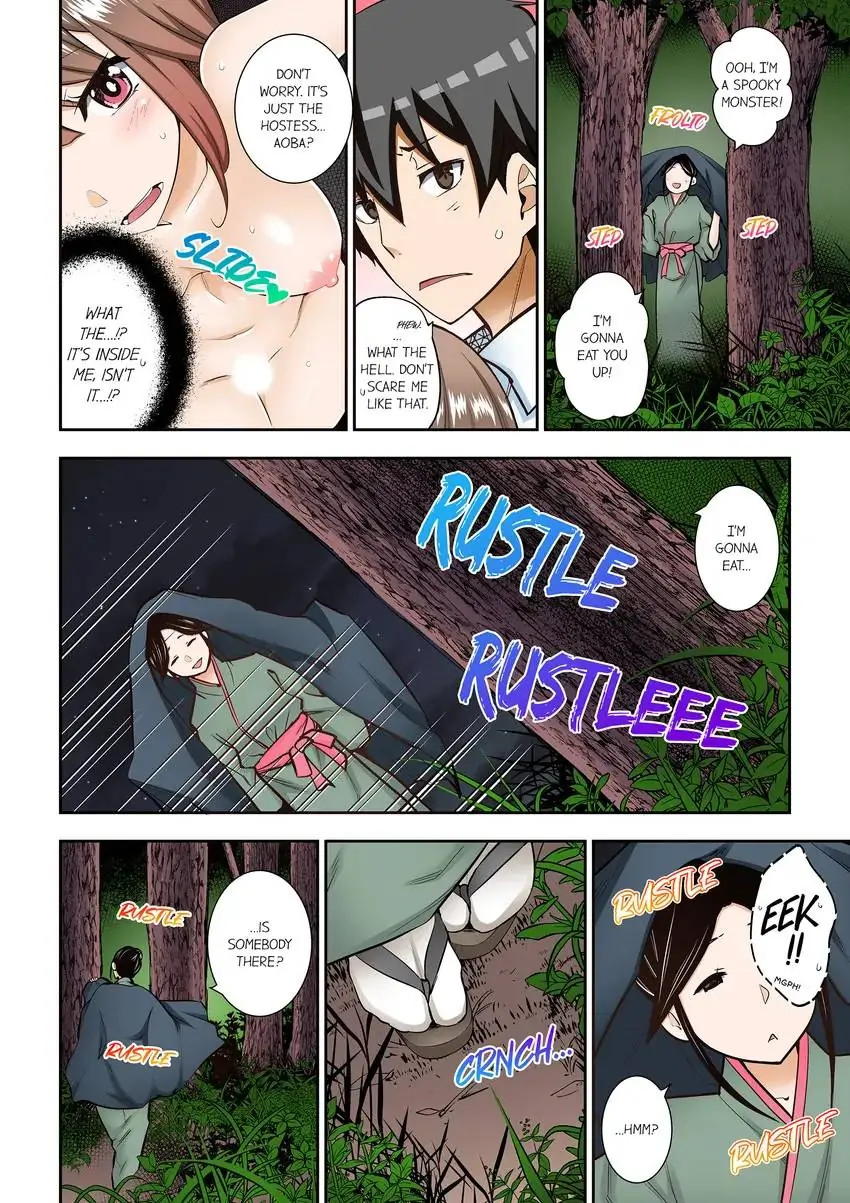 They’ll All Find Out That It’s Inside Me! chapter 20 page 3