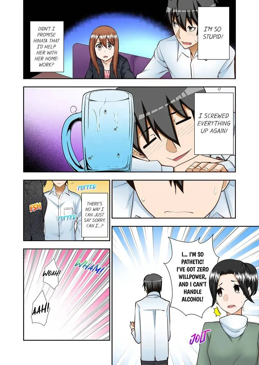 They’ll All Find Out That It’s Inside Me! chapter 32 page 5