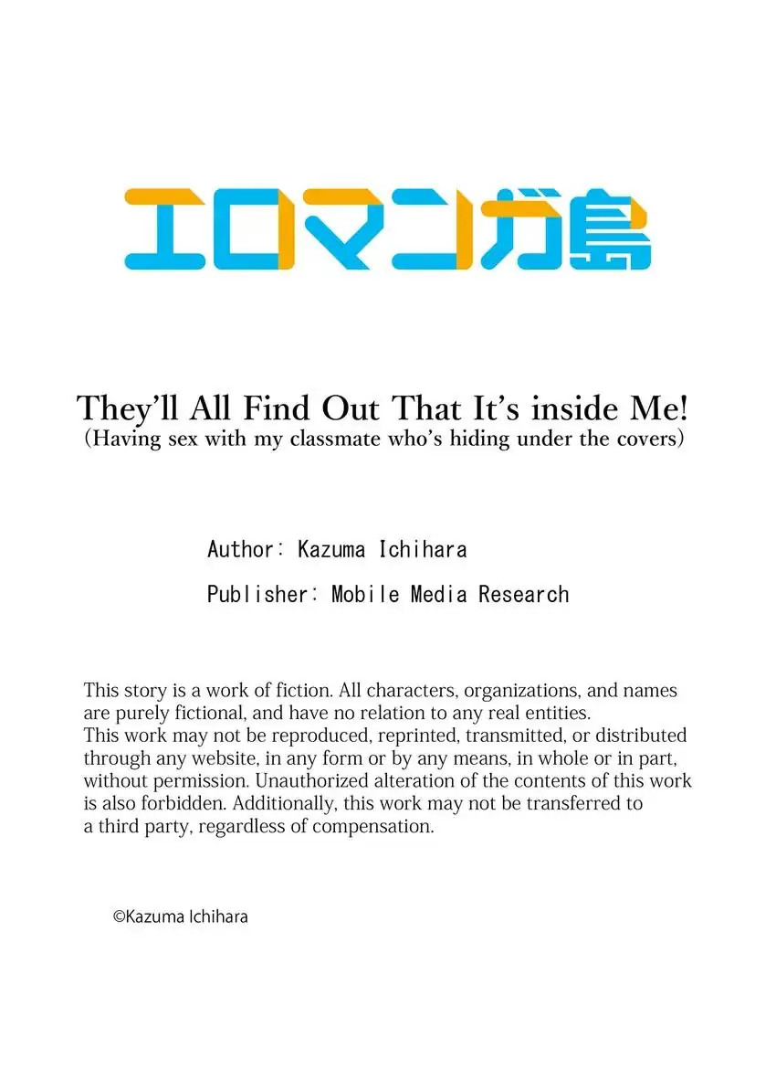 They’ll All Find Out That It’s Inside Me! chapter 39 page 10