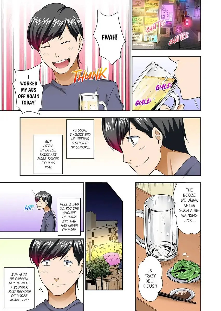 They’ll All Find Out That It’s Inside Me! chapter 58 page 2
