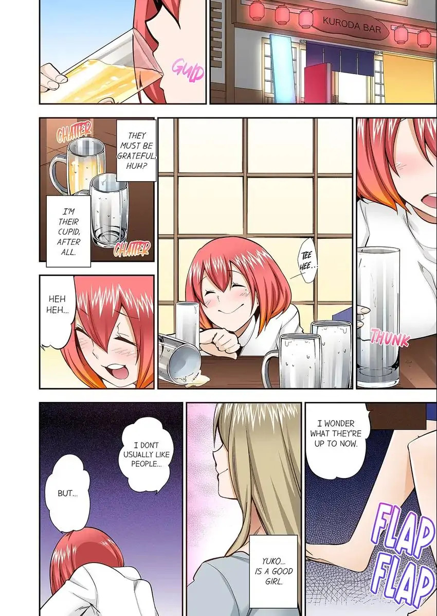 They’ll All Find Out That It’s Inside Me! chapter 74 page 5