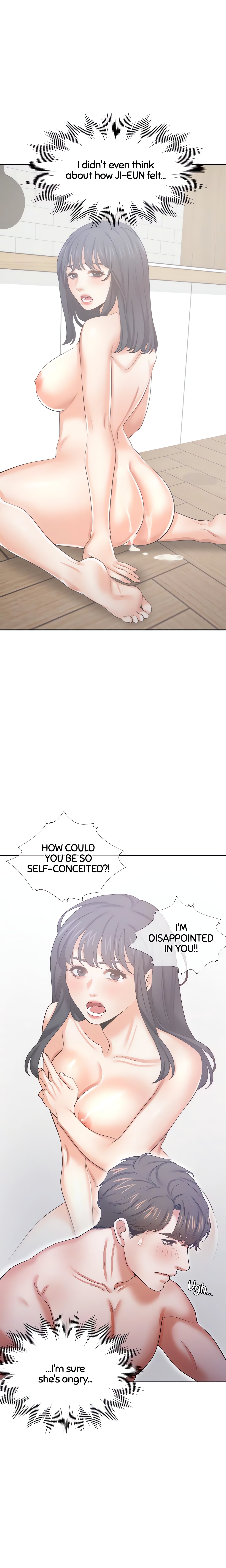 Thirst: For Lust (Official) chapter 40 page 4