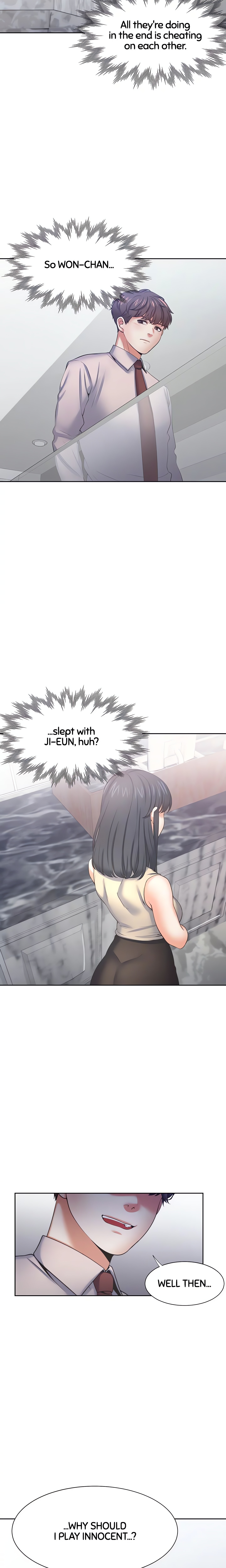 Thirst: For Lust (Official) chapter 41 page 6