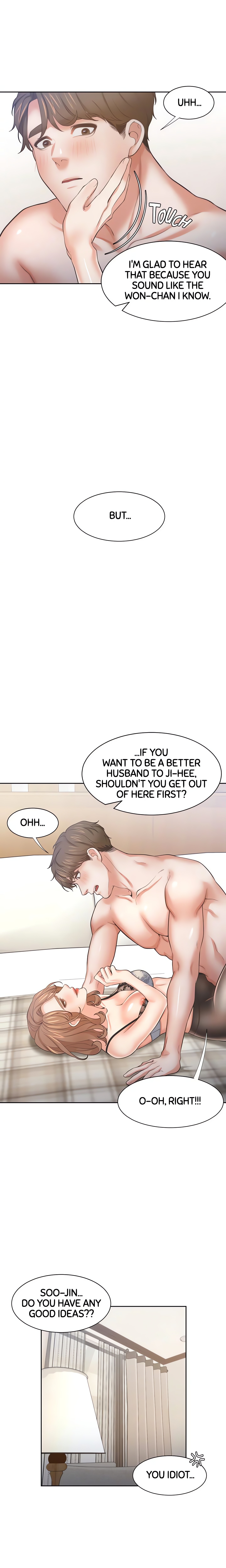 Thirst: For Lust (Official) chapter 64 page 15