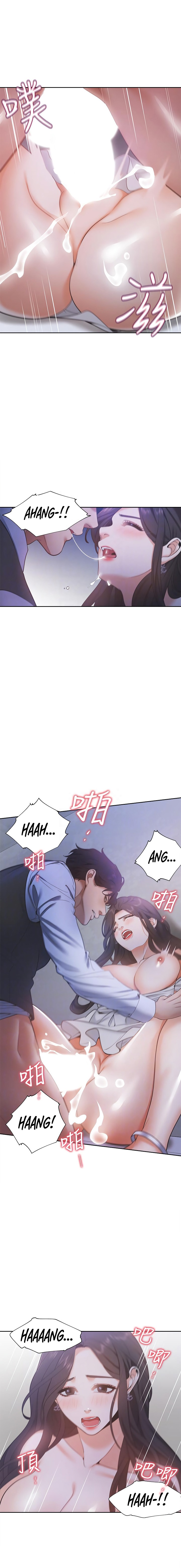 Thirst chapter 10 page 10