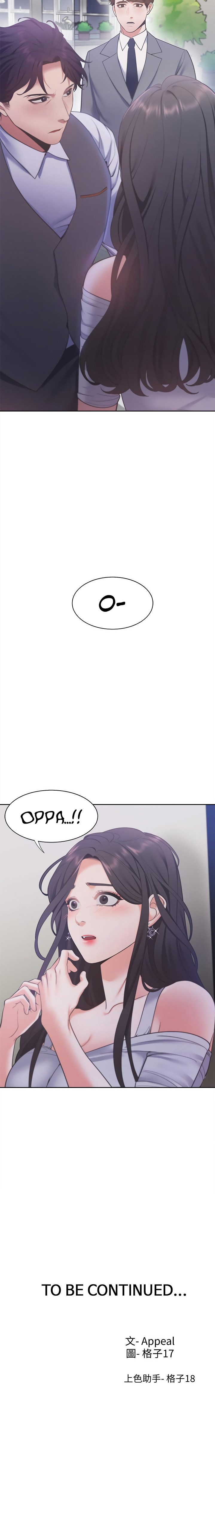 Thirst chapter 10 page 20