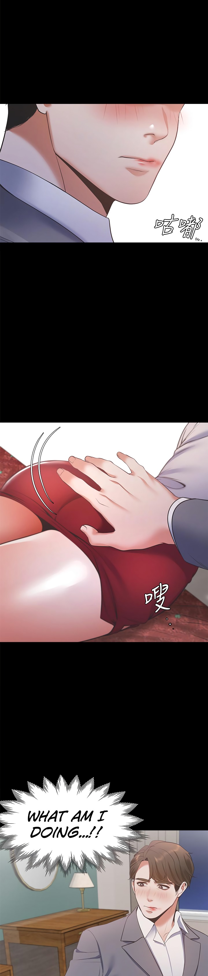Thirst chapter 12 page 29