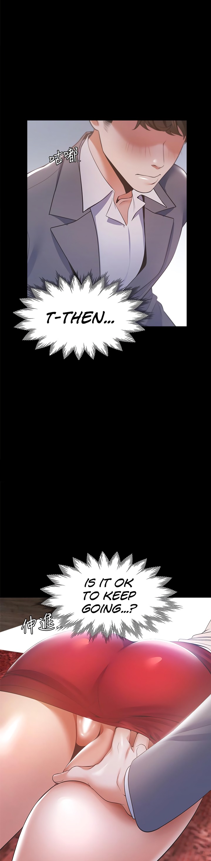 Thirst chapter 12 page 33
