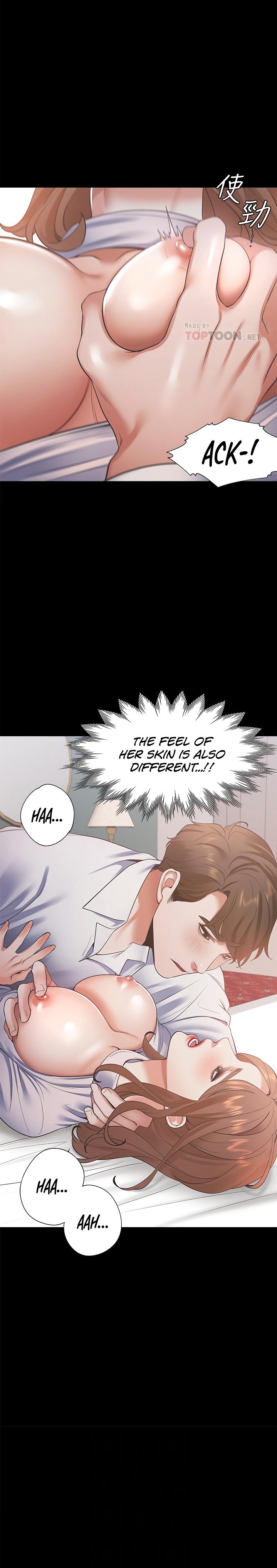 Thirst chapter 14 page 6