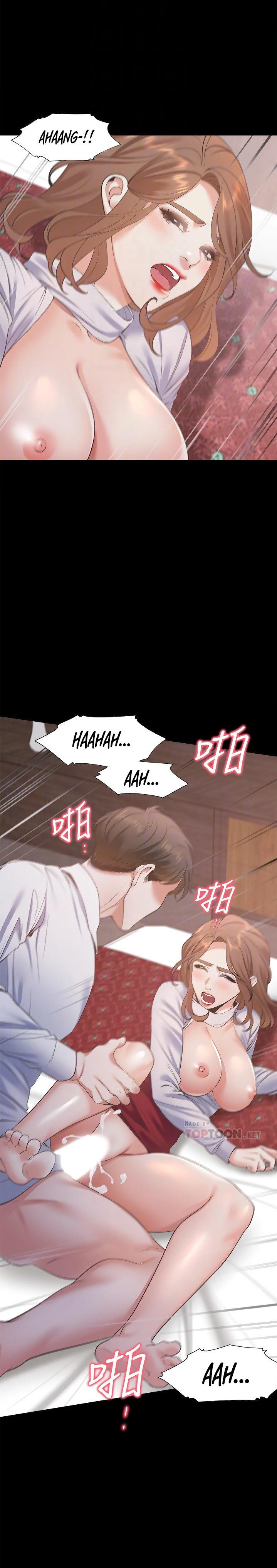 Thirst chapter 14 page 9