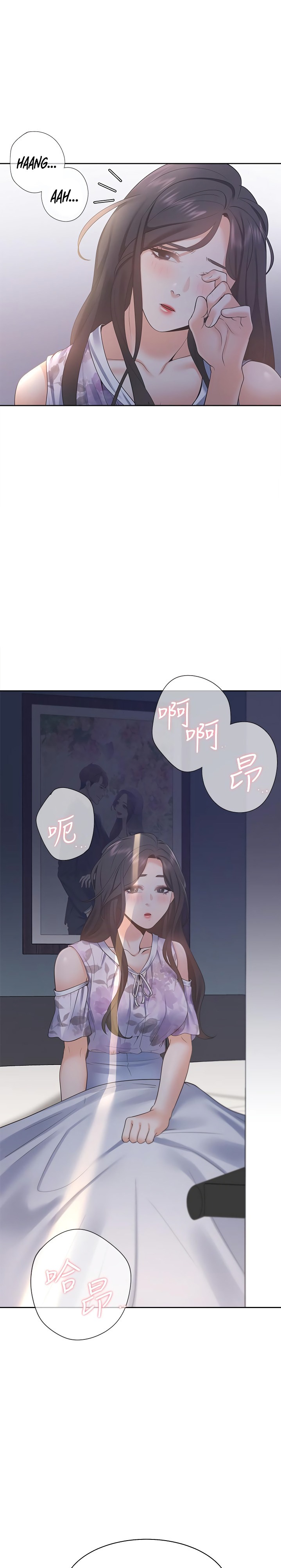 Thirst chapter 15 page 2