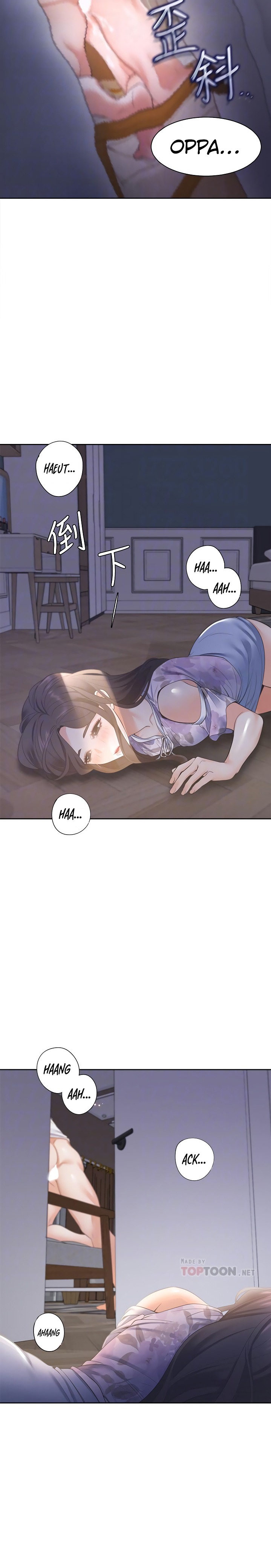 Thirst chapter 15 page 11