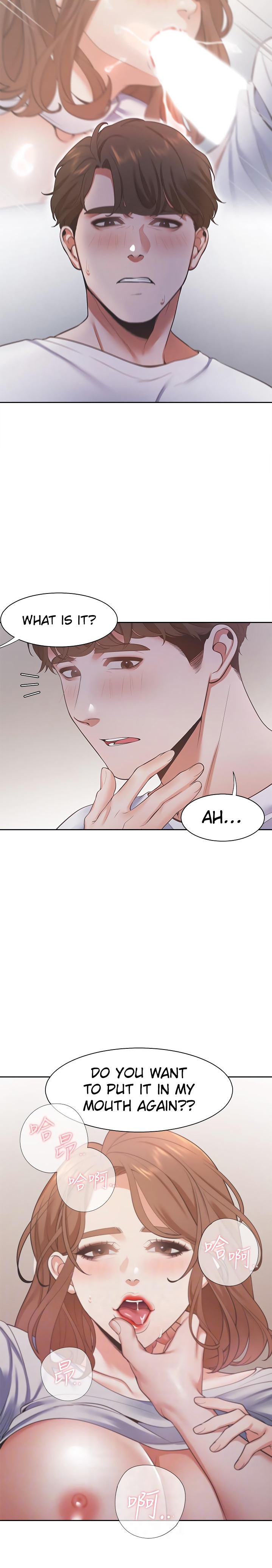 Thirst chapter 15 page 15