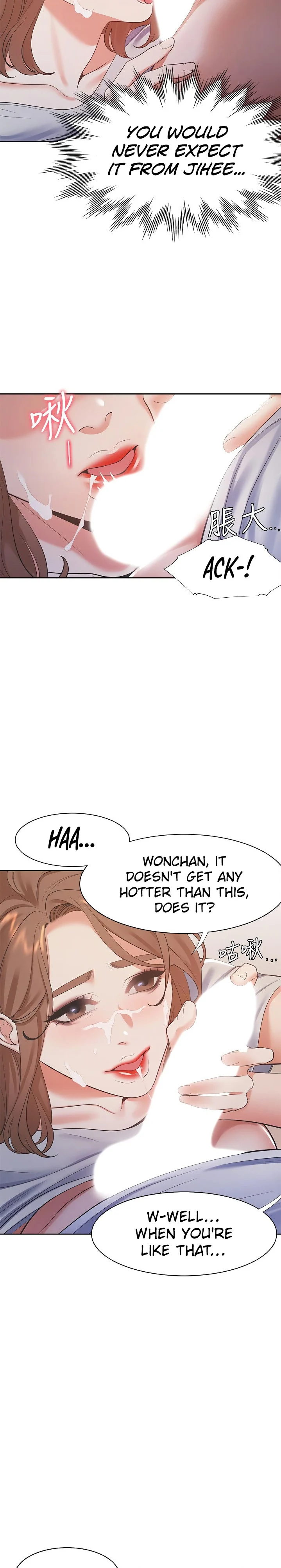Thirst chapter 15 page 23