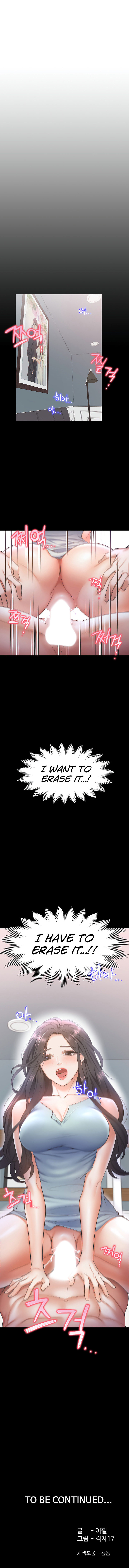 Thirst chapter 2 page 13