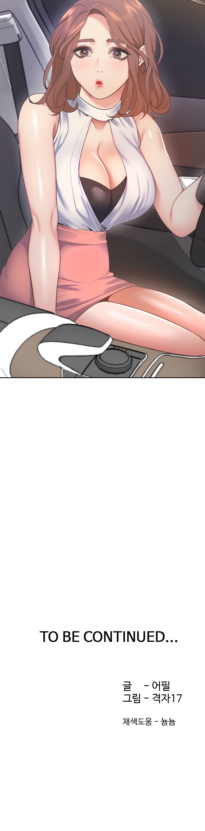 Thirst chapter 20 page 41