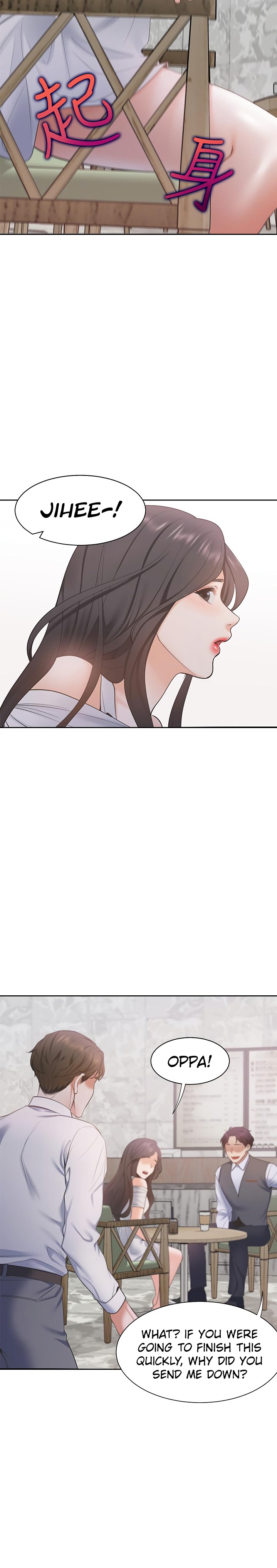 Thirst chapter 7 page 28